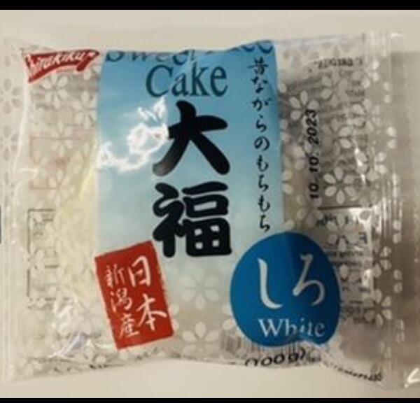 Redbean Mochi